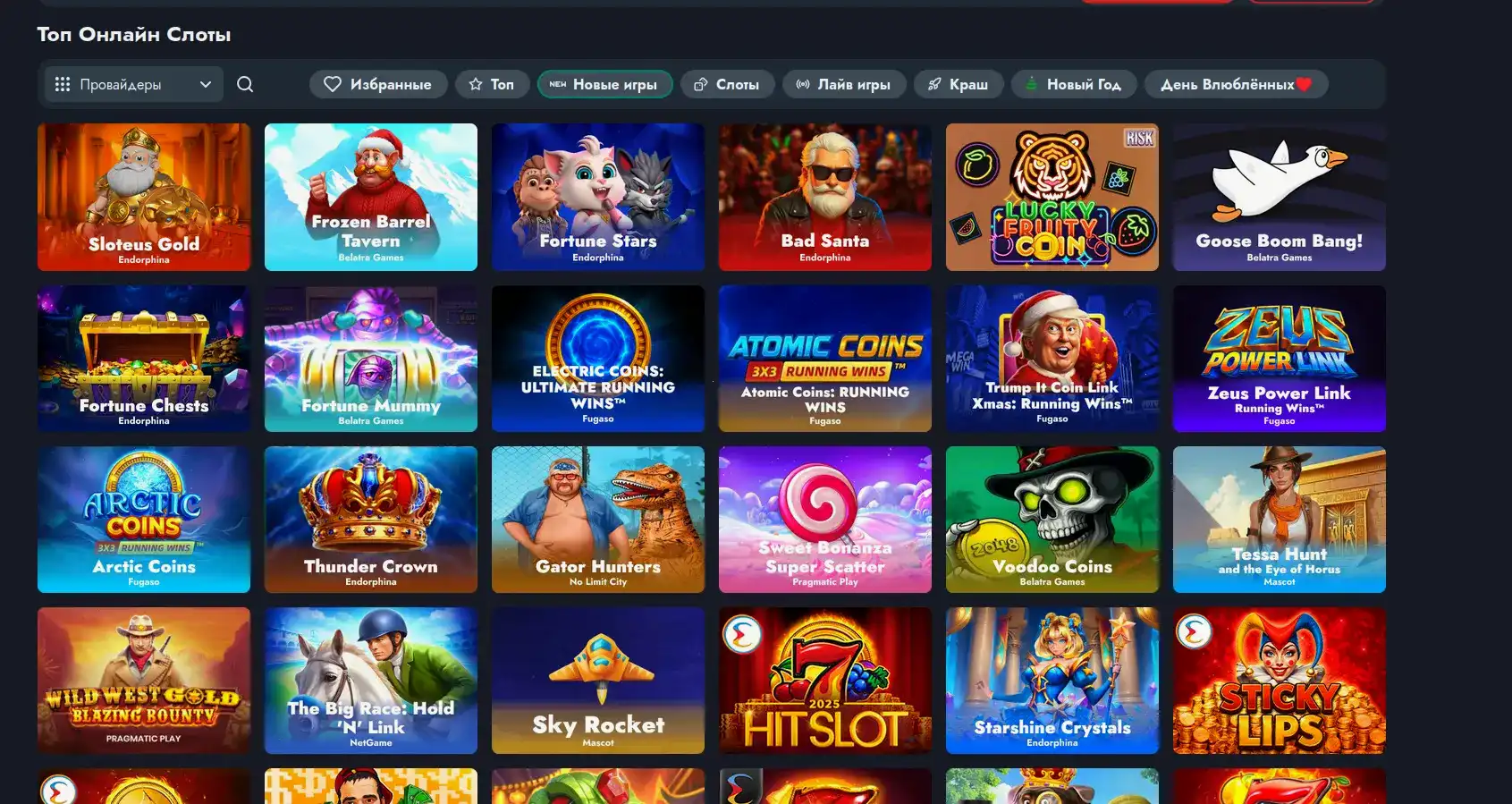 Мобильная версия Bollywood casino на смартфоне
